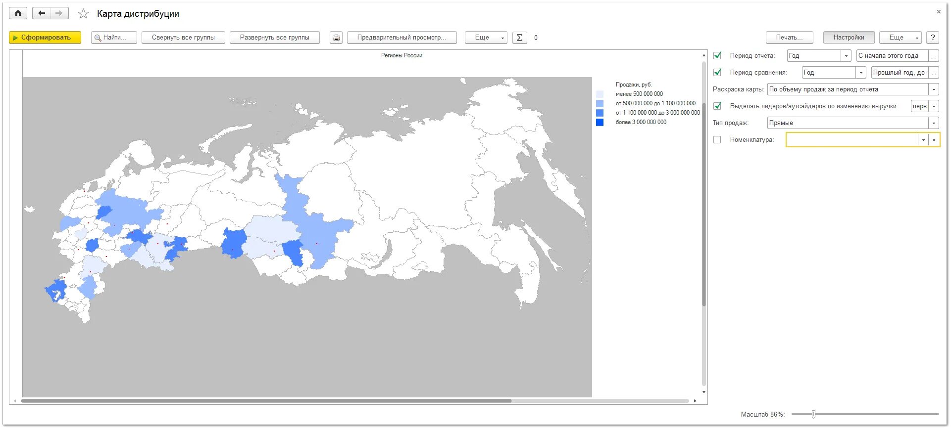 Регион сбыт. Карта дистрибуции. Отчет продаж на карте. Карта регионов продаж. Карта для отчета.