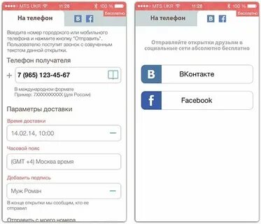 Исходящий номер без номера