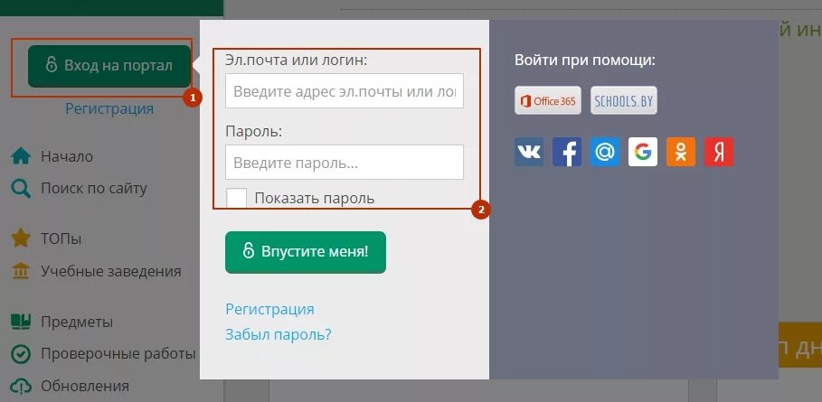 Мои пароли и логины показать сохраненные