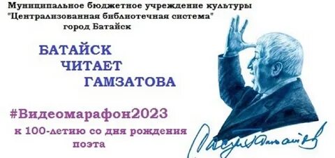 Расул гамзатов картинки