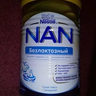 Смесь нан безлактозная