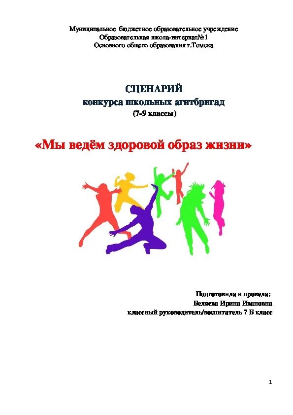 Сертификат зож. Сертификат зож