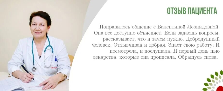 Врач общей практики тверь. Врач общей практики тверь