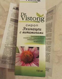 Эхинацея раствор инструкция