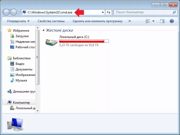 Как открыть командную строку в windows 11. Как вывести строку поиска на компьютере. как открыть поиск. где библиотека на компьютере виндовс 10. как вызвать строку поиска в windows 7.