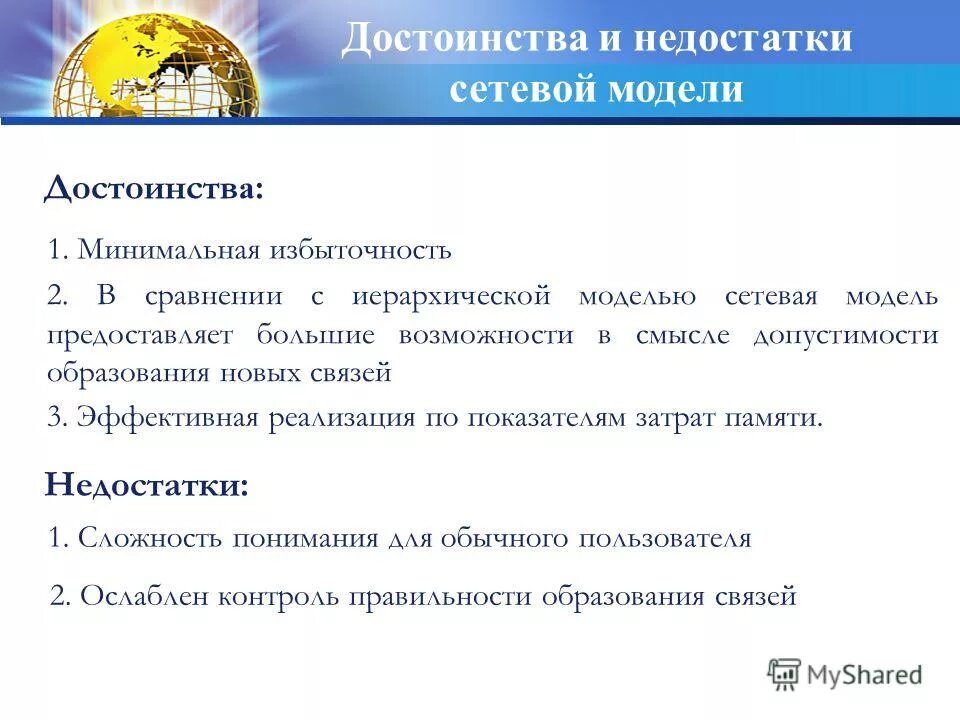 модель двух дефицитов. способы финансирования государственного бюджета. достоинства и недостатки статистических моделей. результат это в экономике. модель экономического роста с двумя дефицитами первоначально была.