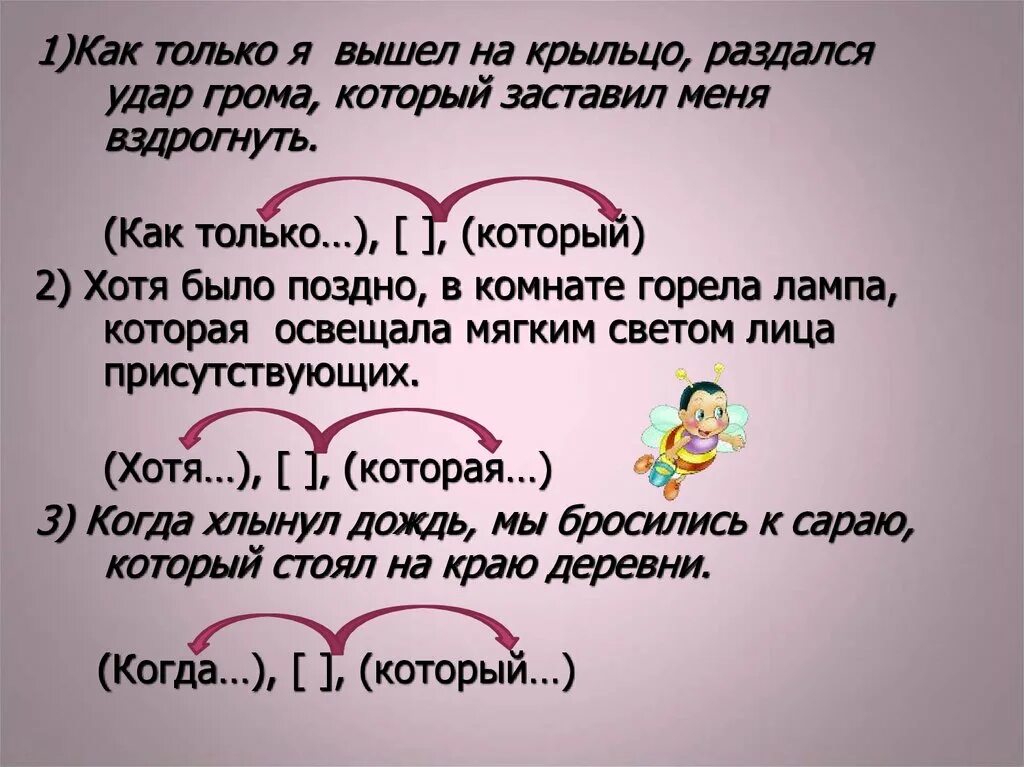 Раздался удар грома … (Быстрая смена событий).. Когда я вышел на крыльцо раздался удар грома. Песня выйду на крылечко