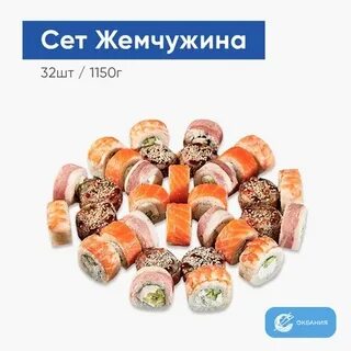 Жемчужина мм 2