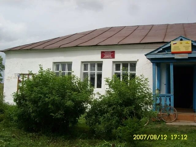 Алаксары. Клуб деревня алаксары. Клуб деревня алаксары. Алаксары чувашской республики озеро. Аслыялы.