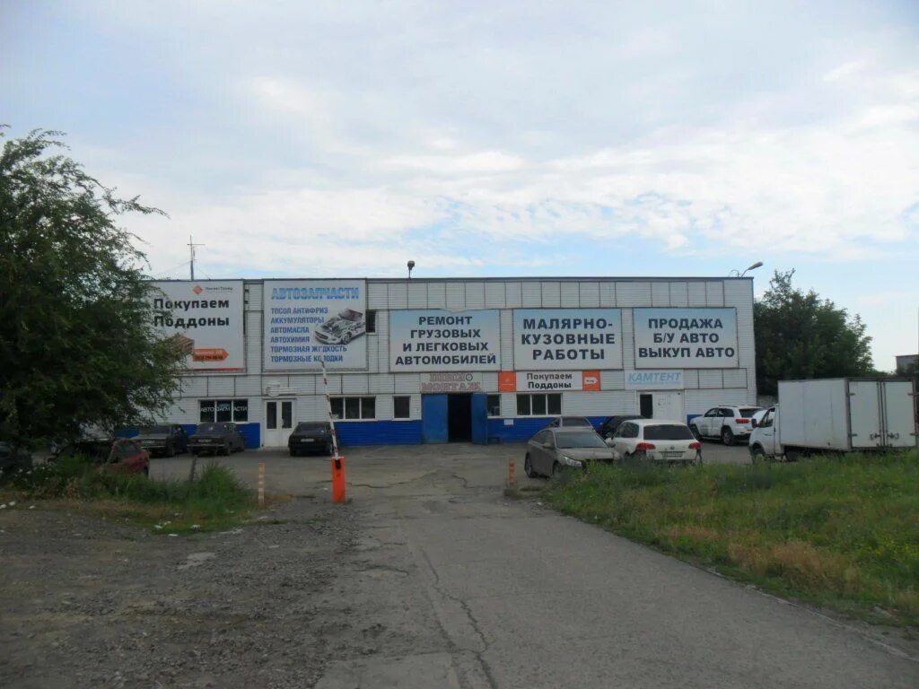 Велес автосервис