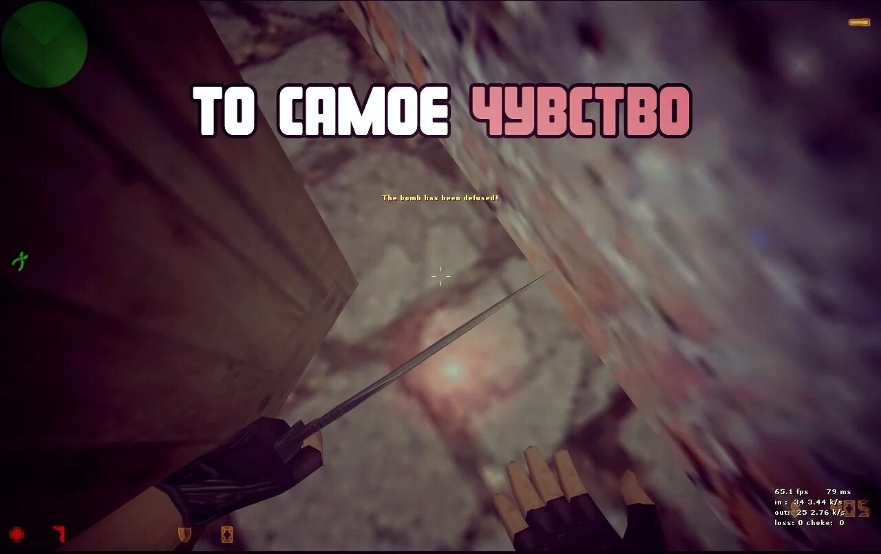 Бомб плентед звук. Bomb has been Defused Counter-terrorists win. Bomb has been дефьюз. Bomb has been Defused CS 1.6. Бомба Хаиз би плэнтит.