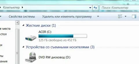 Исчезла перезагрузка
