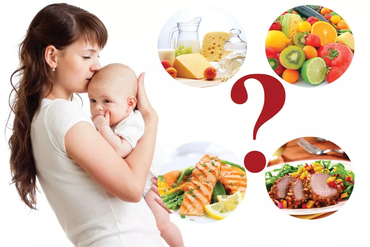 Что можно из еды кормящей маме. Питание родильницы. Диета при грудном вскармливании. Диета кормящей мамы. Рациональное питание детей.