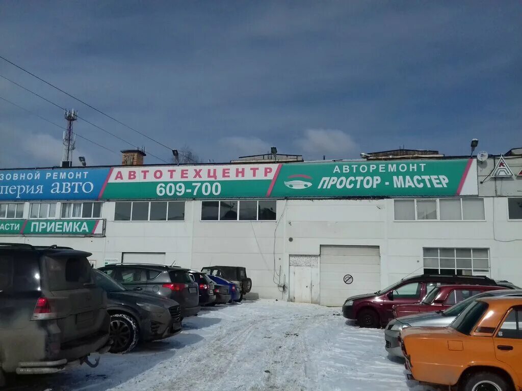 магазин старый мастер в ижевске. телегина, 30. старый мастер ижевск 9 января. старый мастер ижевск режим работы. старый мастер фурнитура ижевск.