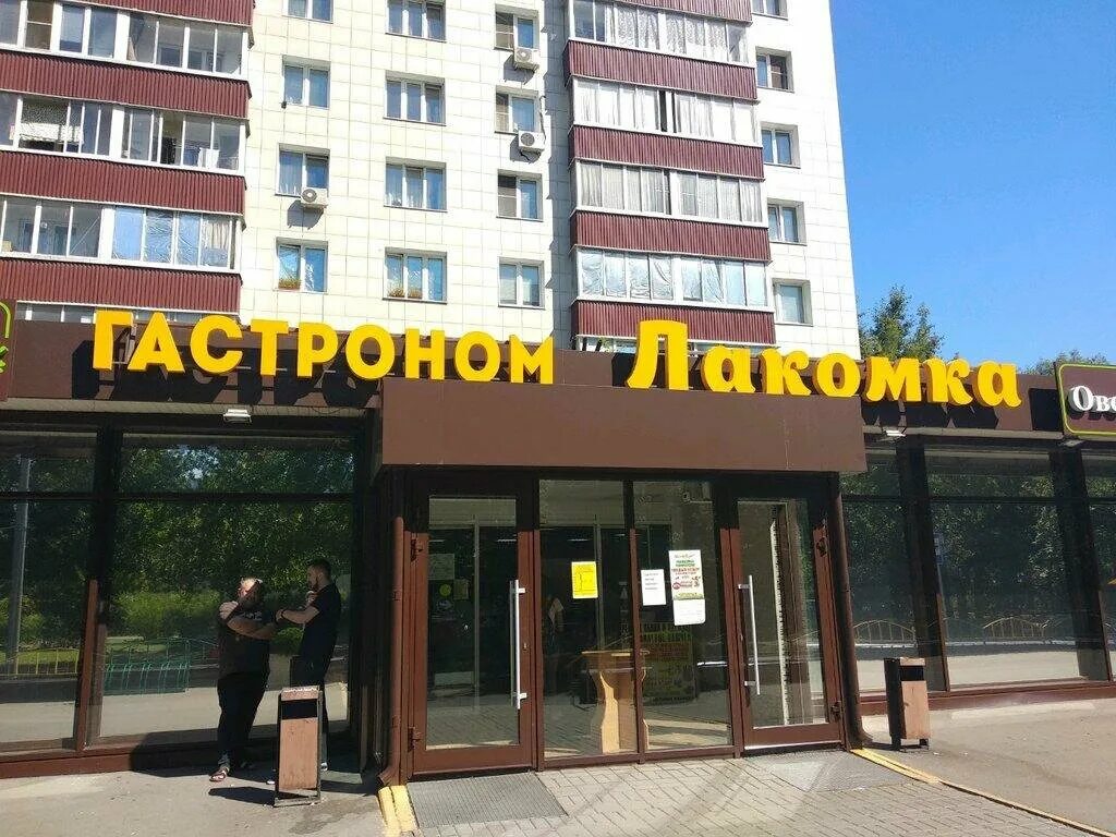 Лакомка, пекарня, Народный просп., 29, корп. 3, Владивосток - Яндекс Карты