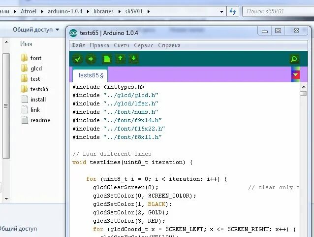 Среды программирования arduino. Среды программирования arduino