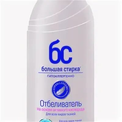 Оптический отбеливатель стиральном