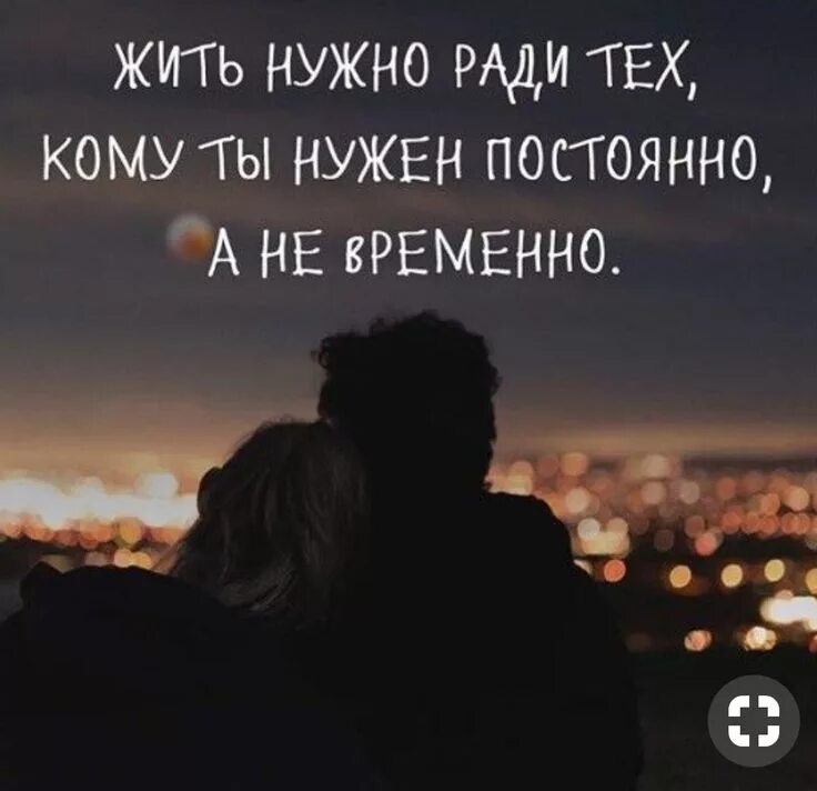 Цитаты которые пригодятся в жизни. Все временно цитаты. Милая цитата. Наша жизнь это постоянный выбор кому доверить свой безымянный. Саморазвитие это в философии.