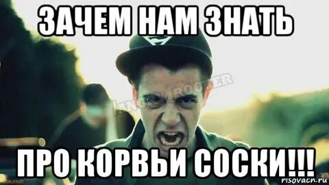 Почему не знал про