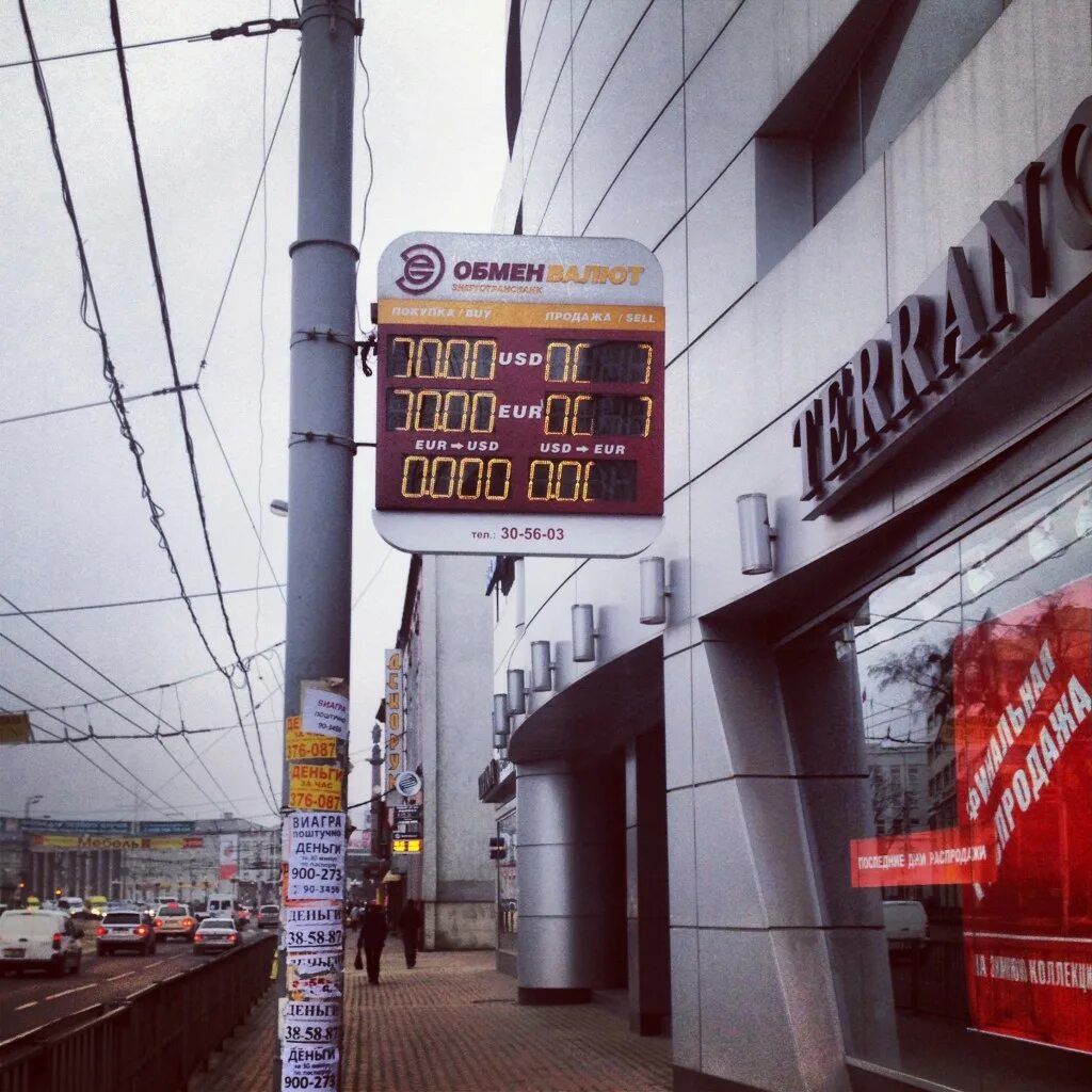 Энерготрансбанк логотип. Энерготрансбанк спб. , 83а, калининград фото. Кб «энерготрансбанк» (калининград). Улица черняховского 3 калининград.