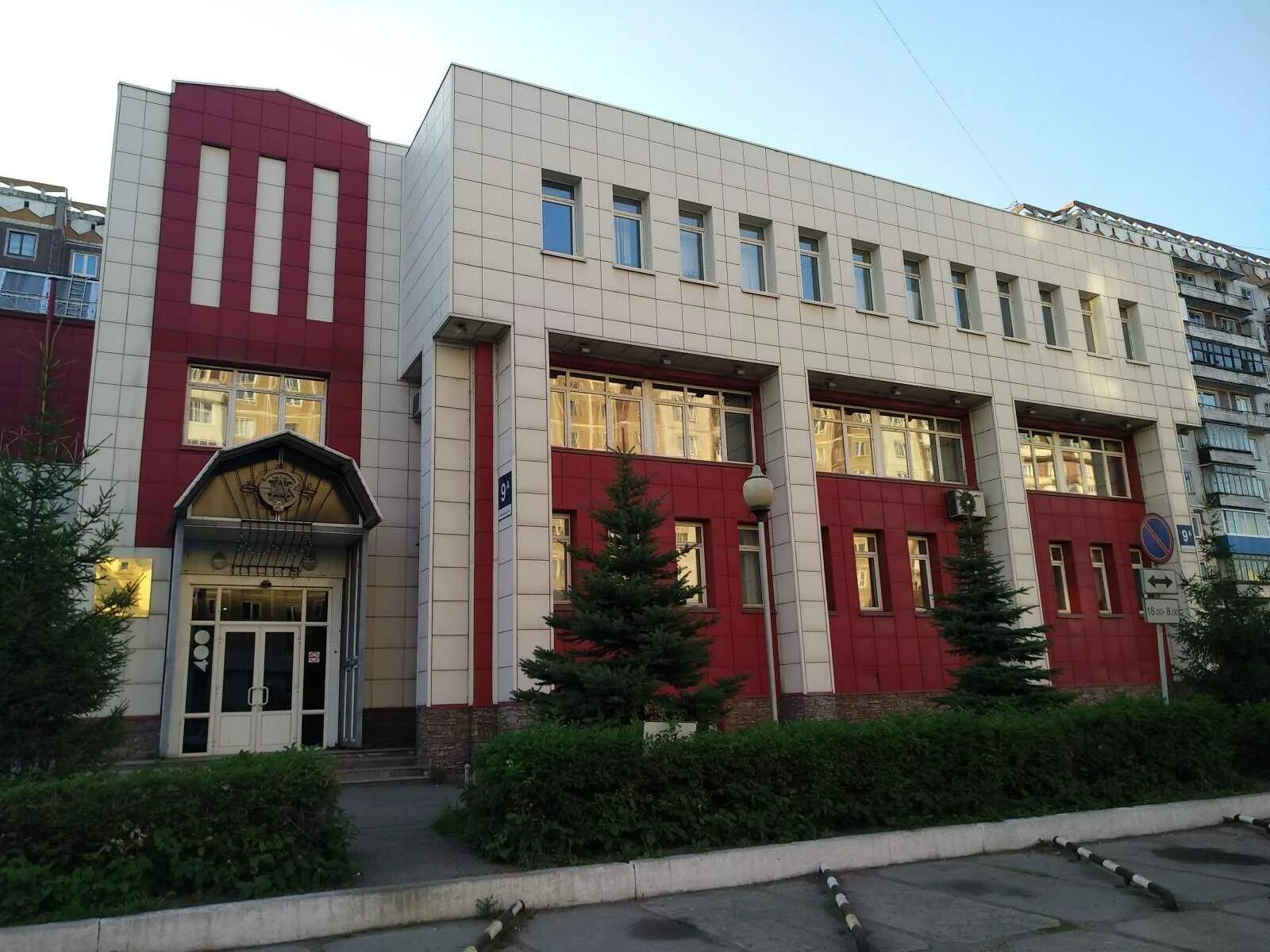 Главклиник новокузнецк франкфурта 9. Главклиник новокузнецк франкфурта. Главклиник новокузнецк франкфурта. Главклиник новокузнецк. Твоя улыбка новокузнецк.