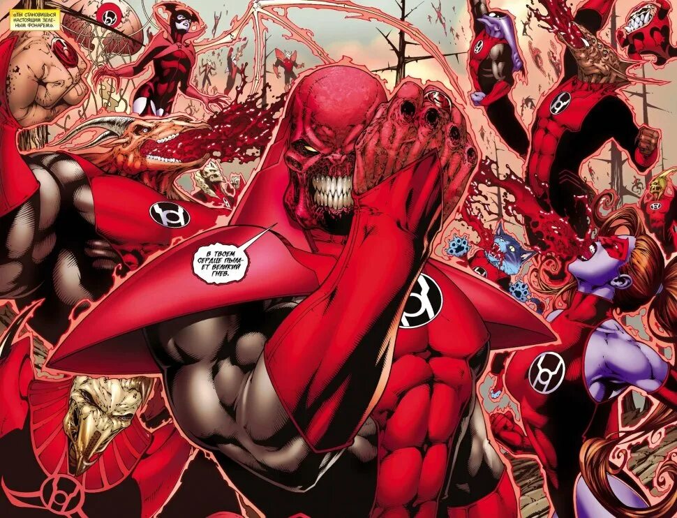 Корпусы фонарей. Красный фонарь атроцитус. красные фонари dc comics. атроцитус фонарь dc. корпус красных фонарей дс комикс.
