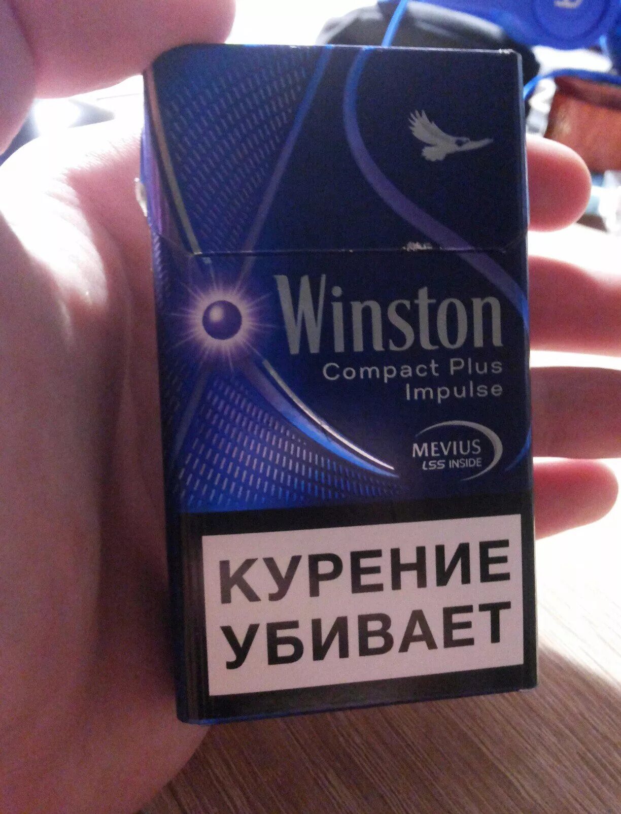 Винстон фиолетовый с кнопкой цена. Сигареты Винстон компакт с кнопкой. Сигареты Винстон тонкие с кнопкой. Winston xstyle Blue с кнопкой. Сигареты Winston xstyle Duo.