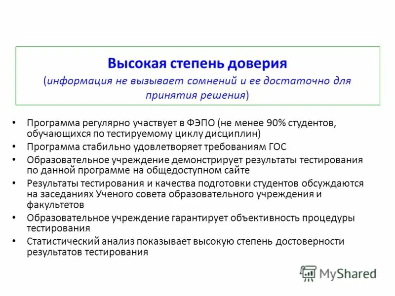 Алгоритм сравнения трех чисел блок схема. Их решению программе. Система уравнений в паскале. Их решению программе. Приложение с выводом.