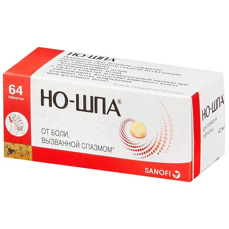 Но шпа от боли в голове. Но шпа 40 мг таблетки. Но-шпа таблетки 40мг №24. Но-шпа таб.40мг №64. Но-шпа таблетки 40мг №64 дозатор.