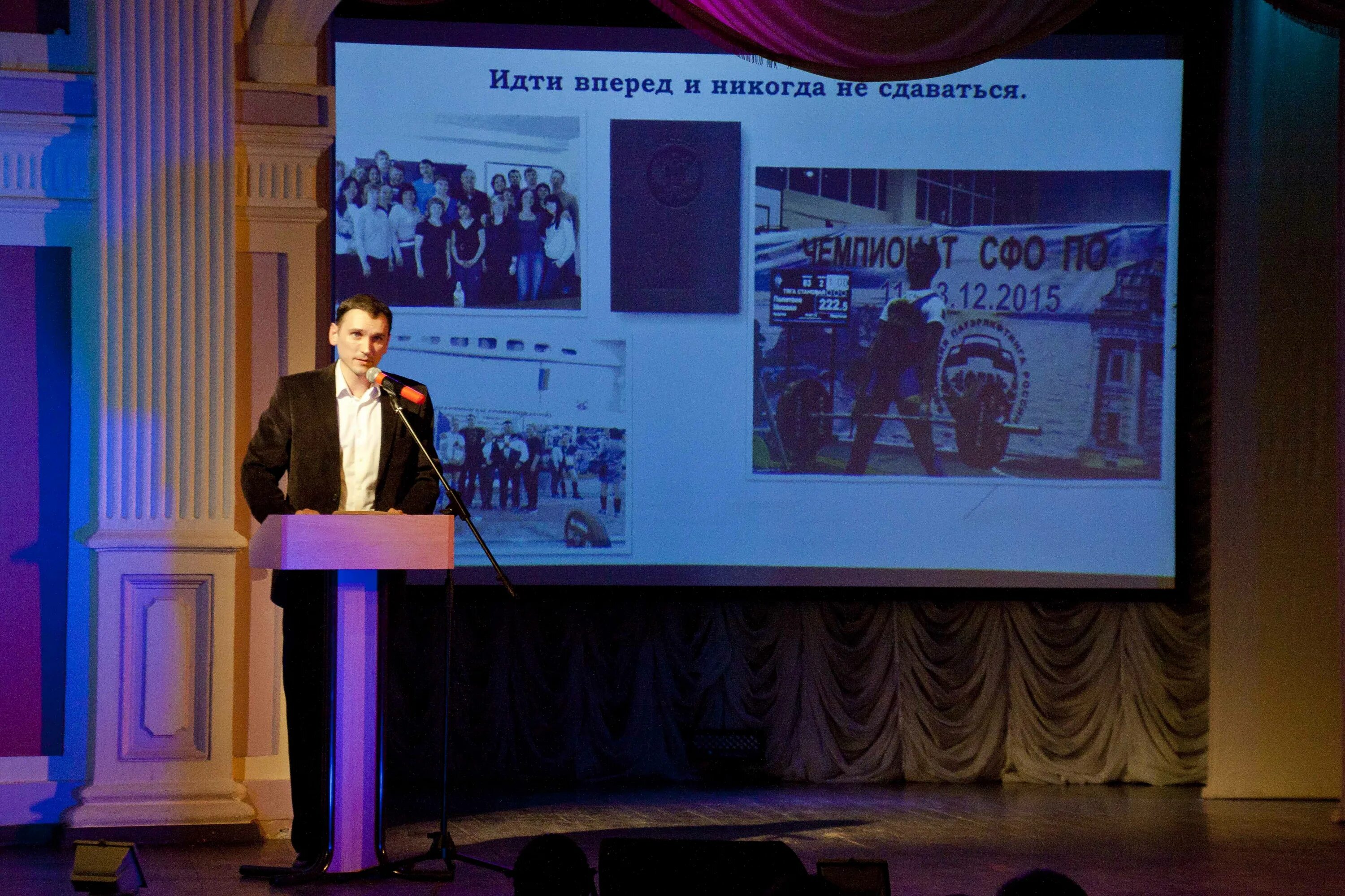 калачинск 2003 спартакиада школьников. физкультура тольятти. учитель физкультуры. учитель физкультуры иркутск. чузов преподаватель физкультуры.