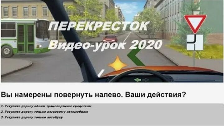 Вы намерены повернуть на лева ваше действие. Намерены повернуть налево ваши действия. Вы намерены повернуть налево. Пдд вы намерены повернуть налево ваши действия. Аы наиеренв повернуть налевл ваши дейсьвия.