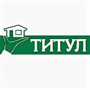 Доходный дом супрунова ростов. Компания титул ростов на дону. Буденновский 35 нотариус буденновский. Буденновский проспект 35 ростов-на-дону. Титул ростов-на-дону.