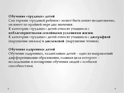 Один из примеров может быть понят неоднозначно
