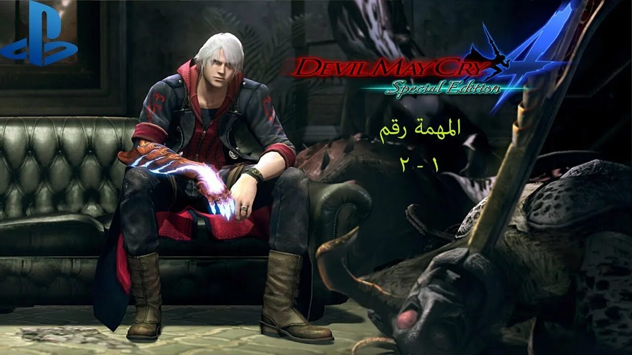 Devil may cry 4 5. Неро дмс 4. devil may cry 4 данте. devil may cry 5. неро с данте девил май край 4.
