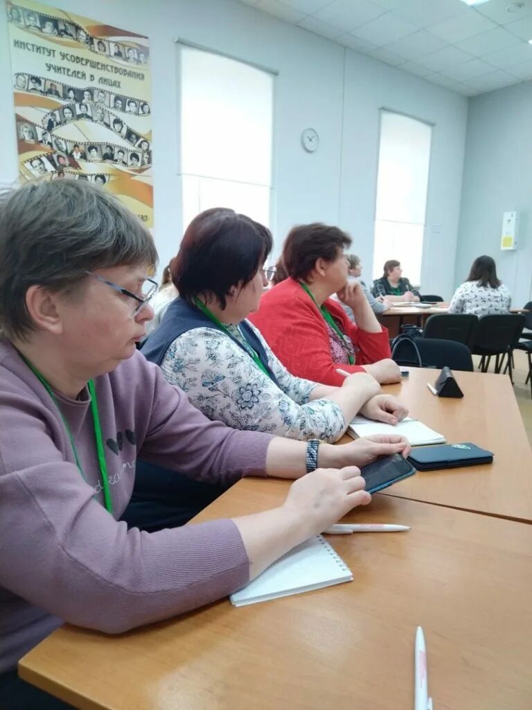 бутаковские чтения тпу