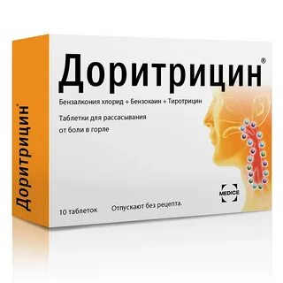 Таблетки для рассасывания доритрицин