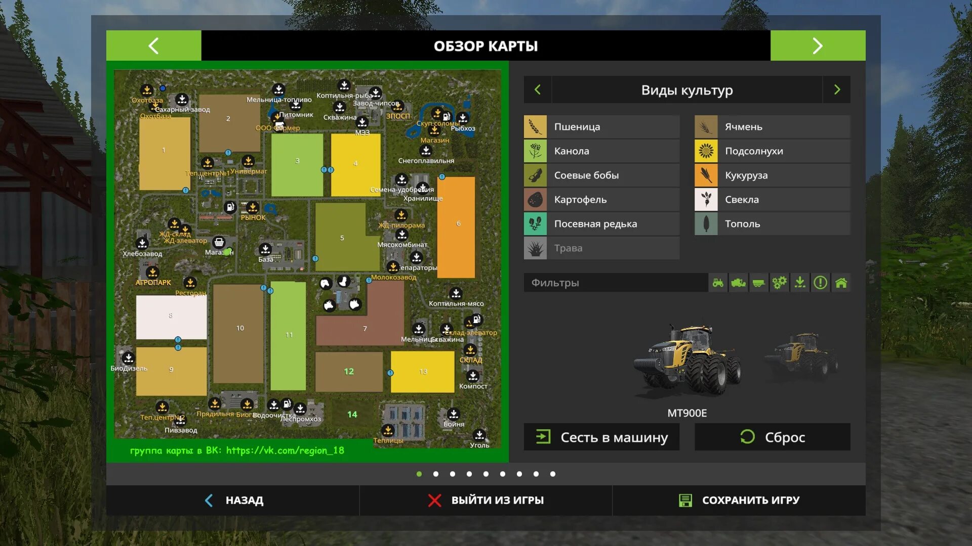 Farming Simulator 17 карта регион 18. Мод карта регион 18 для Farming Simulator 2017. Farming Simulator 17 карты. FS 17 моды карты. Симулятор 2017 карты