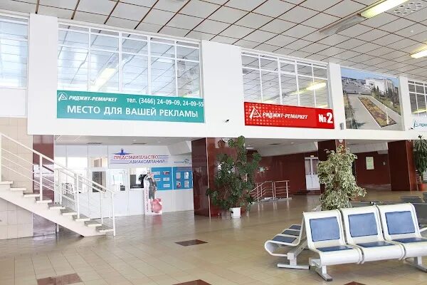 Справочная аэропорт нижневартовск. Аэропорт нижневартовск. Международный аэропорт нижневартовск. Международный аэропорт нижневартовск. Старый аэропорт нижневартовска.