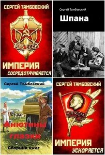 Полную версию сборника