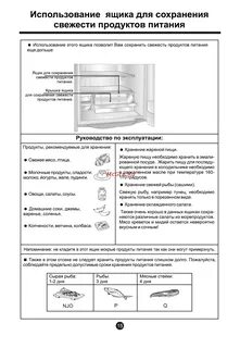 Духовой шкаф haier инструкция