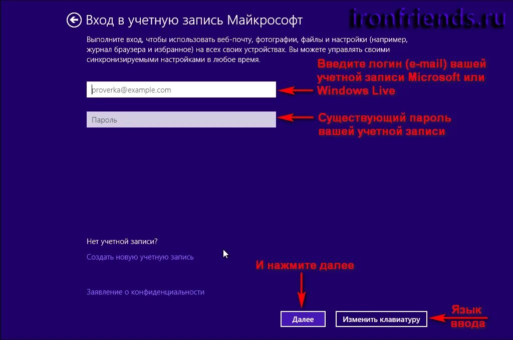 Учетная запись майкрософт войти. Учетная запись майкрософт. microsoft аккаунт. учётная запись майкрософт войти. microsoft учетная запись войти.