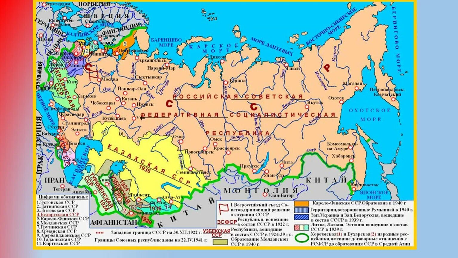 Какие государства образовались после распада советского союза. Карта образования СССР 1922 год. Границы союзных республик 1922 года. Карта СССР 20 годов. Образование СССР карта 15 республик.