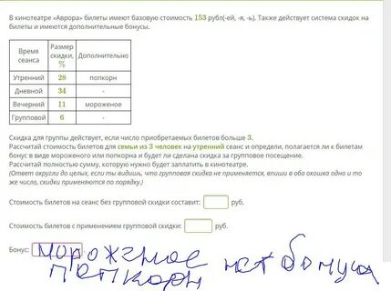 Билеты на 3 группу и ответы