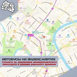 Общественный транспорт орел расписание