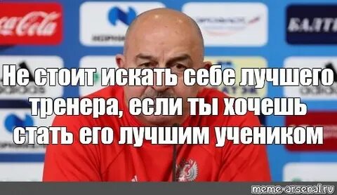 Песня лучший тренер