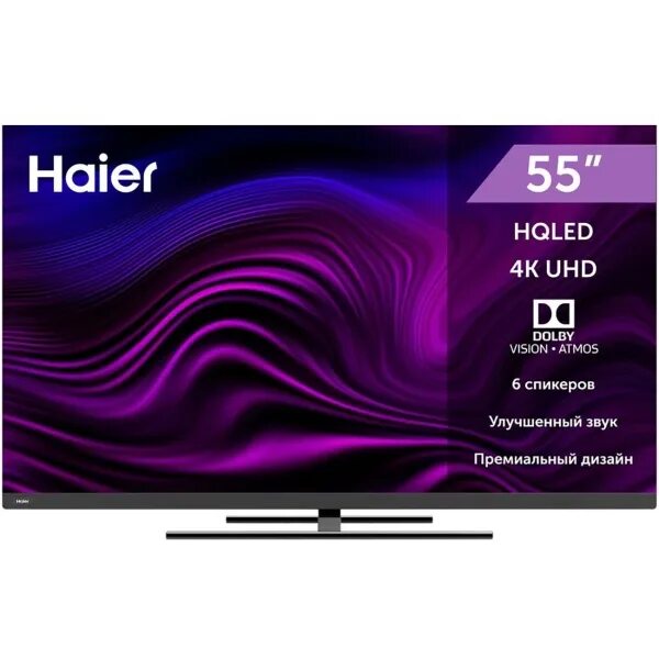 Haier 65 smart tv s3. Haier 50 smart tv s3. Телевизор haier 65 smart tv ax pro. Haier 50 smart tv ax pro. Haier 58 s5.