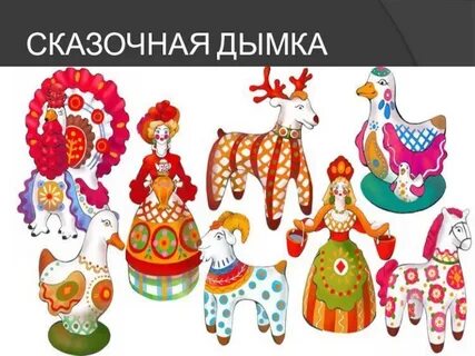 Включи дымку