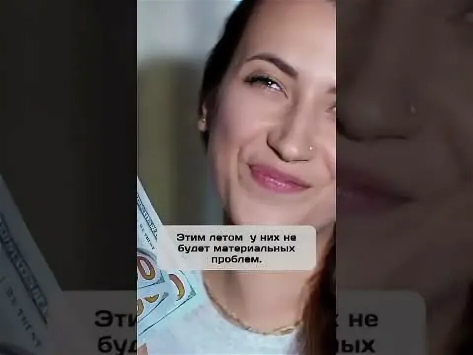 Гороскоп глоба на 4 апреля 2025. Гороскоп глоба на 4 апреля 2025