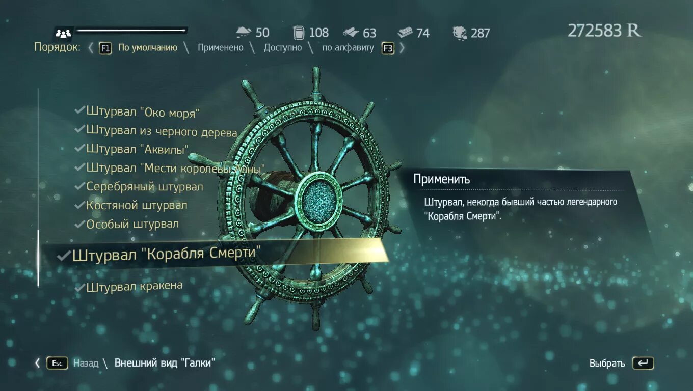 Assassin's Creed 4: Чёрный флаг - скриншоты из игры на Riot Pixels, картинки