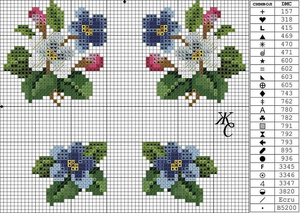Схемы для вышивания бискорню крестом. Вышивка крестом пасха. Вышивка крестом крест. Вышитый крест схема. Вышивка крестиком.